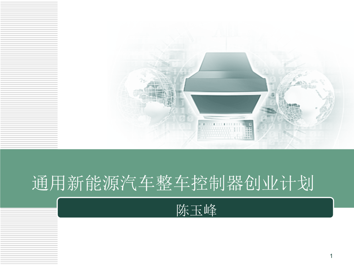 该方法有效解决了传统分散式配置导致的多控制器配置不一致、难以追溯和维护复杂等问题