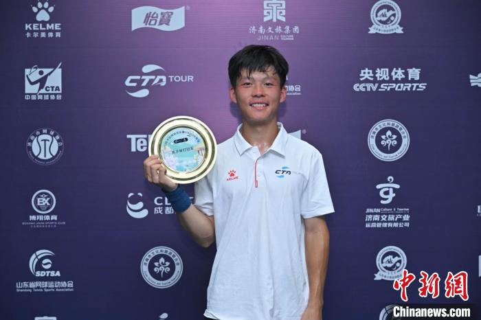 2024CTA200济南站首站落幕,决出五项冠军,陈星瑜