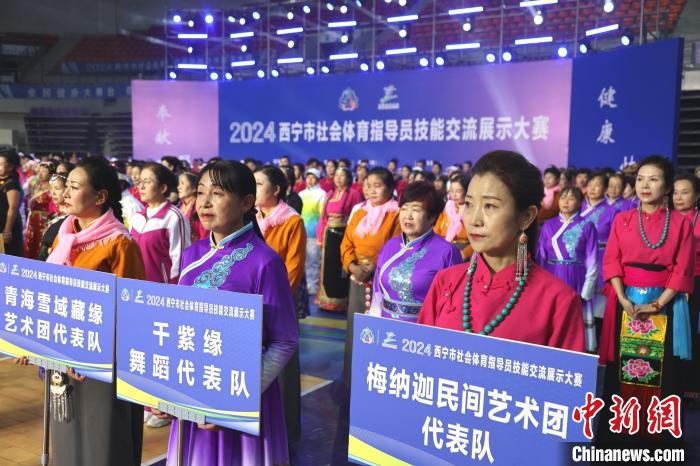 传统不失现代的西宁千名舞者：展示多元体育运