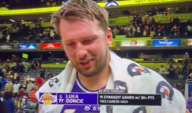 东契奇砍43分引热议 湖人险胜步行者抚养费案牵