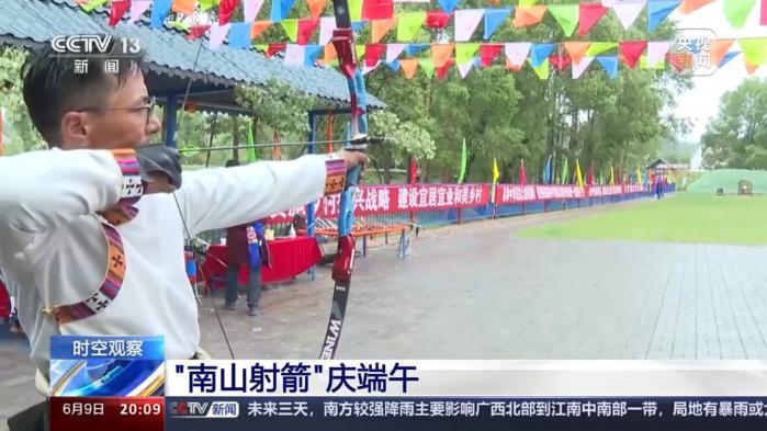 端午节的体育民俗演变：从龙舟竞渡到体育+旅游