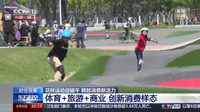 端午节的体育民俗演变：从龙舟竞渡到体育+旅游