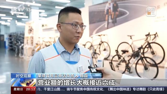 端午节的体育民俗演变：从龙舟竞渡到体育+旅游