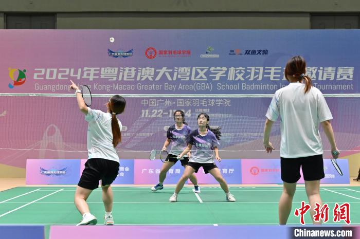 粤港澳大湾区学校羽毛球邀请赛在广州正式开幕