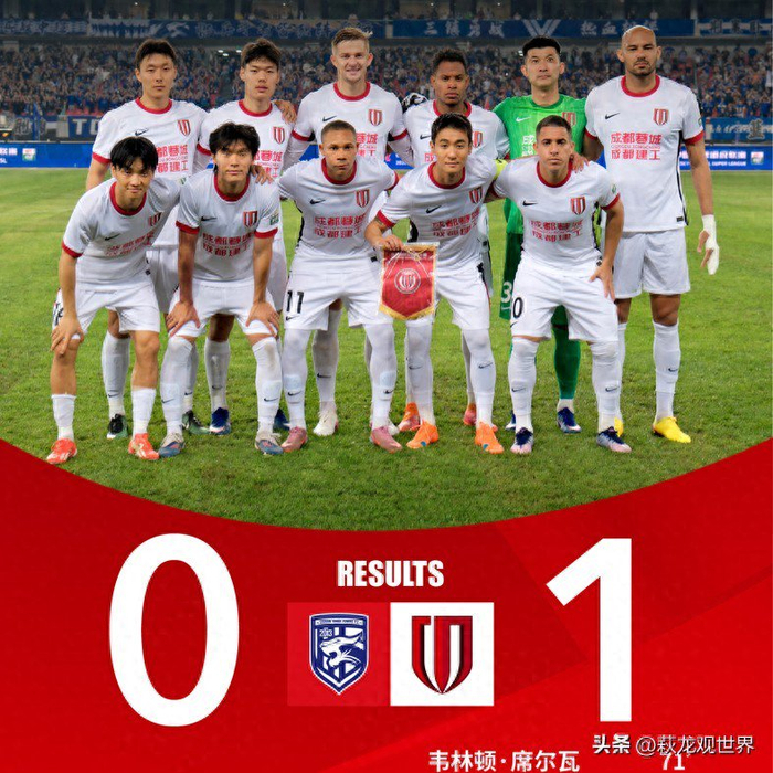 中超第6轮战报：蓉城双雄领跑，申花逆袭，泰山