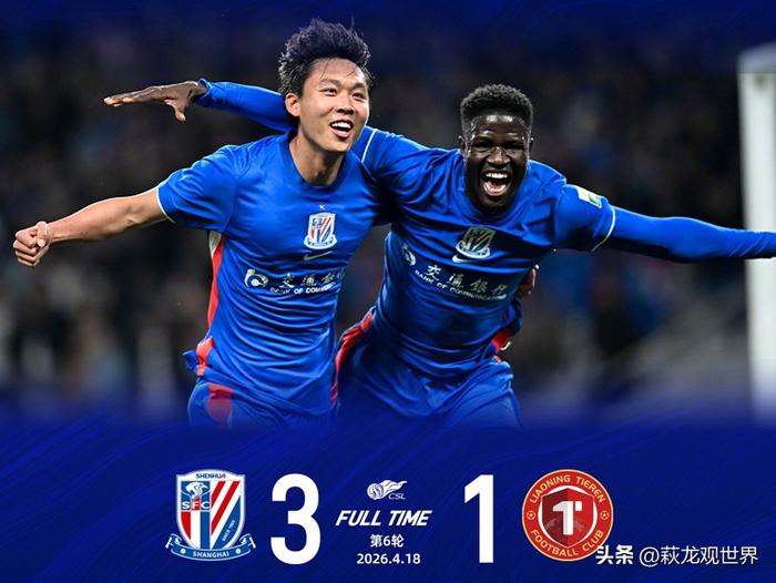 中超第6轮战报：蓉城双雄领跑，申花逆袭，泰山